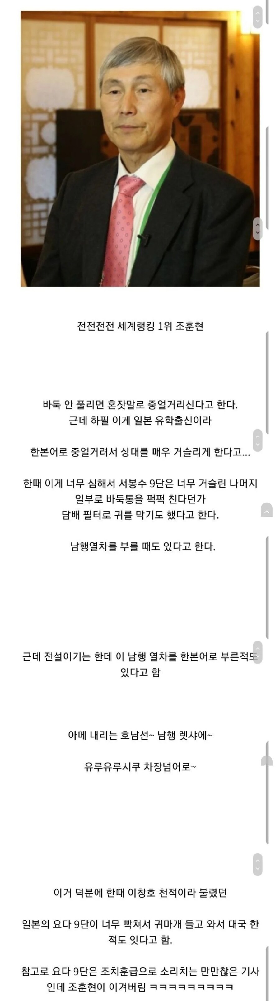 비내리는 호남선_1.png