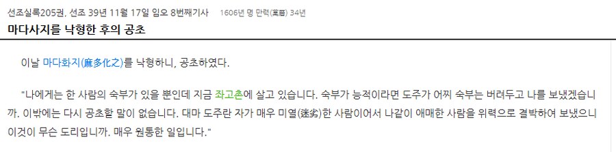 그 다이묘가 살아남는 방법_5.png