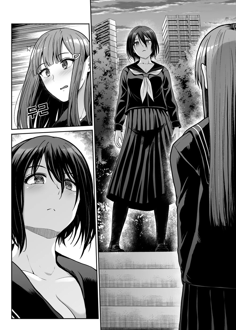 누나의 교복으로 여장 당한 나는 세상 밖으로 나가보았다.manhwa_4.jpg