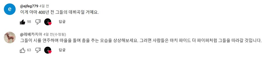 케데헌)400년전 사자보이즈 데뷔곡._1.jpg