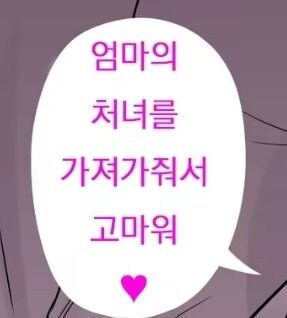 문해력 S급 들어와봐라_1.jpg