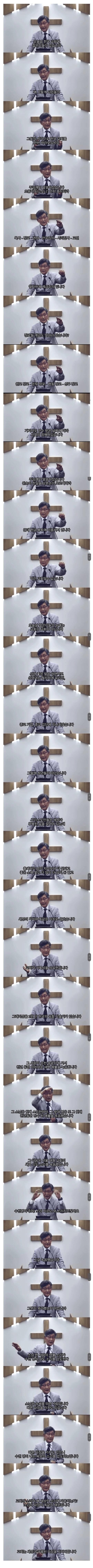 요즘 독일인들이 한국교회에 없는 이유_1.jpg