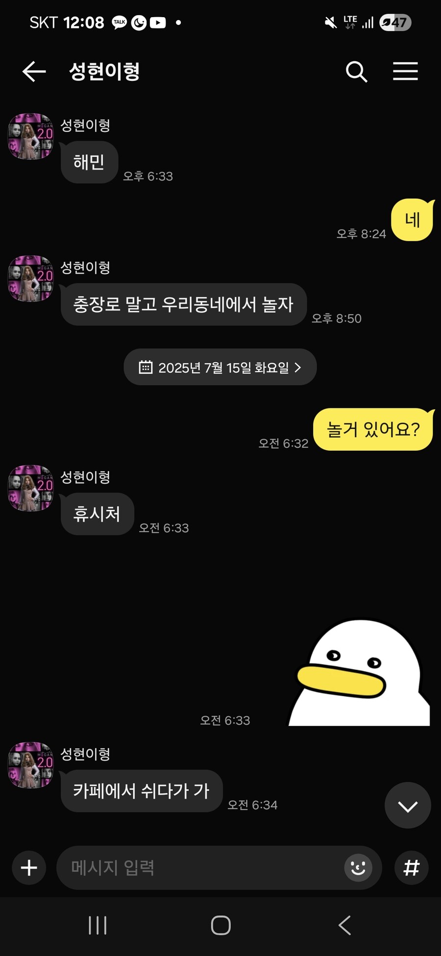 누구 잘못인지 알려주세요_8.jpg