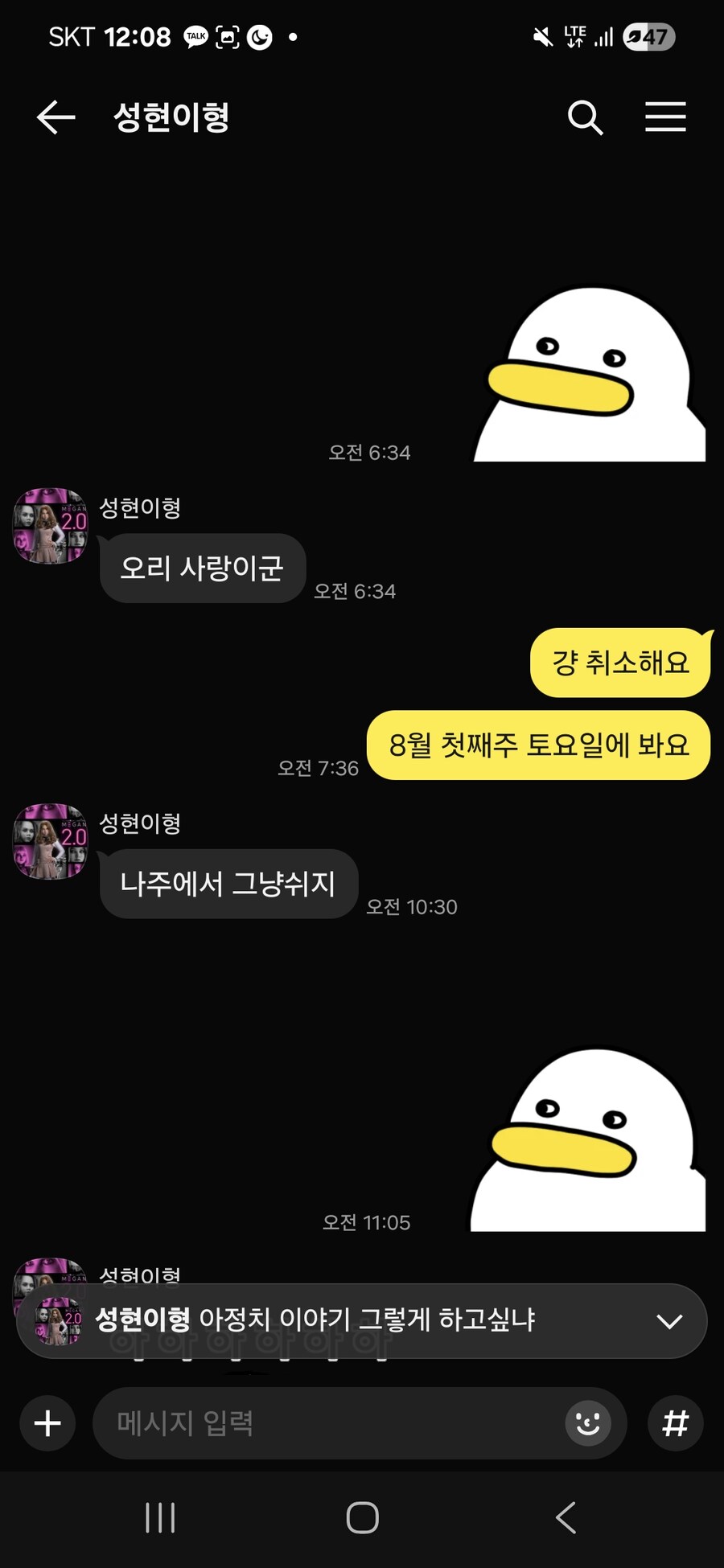누구 잘못인지 알려주세요_9.jpg