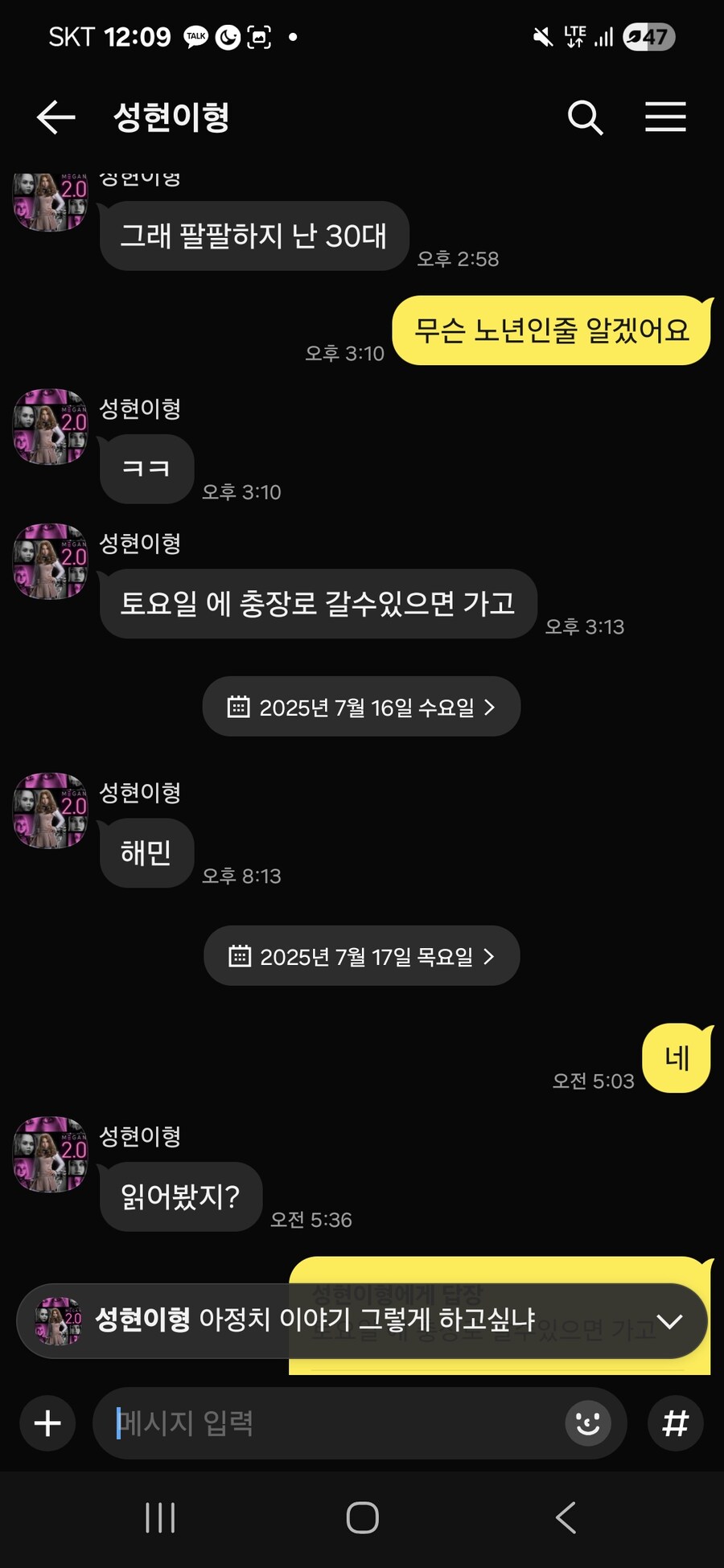 누구 잘못인지 알려주세요_11.jpg