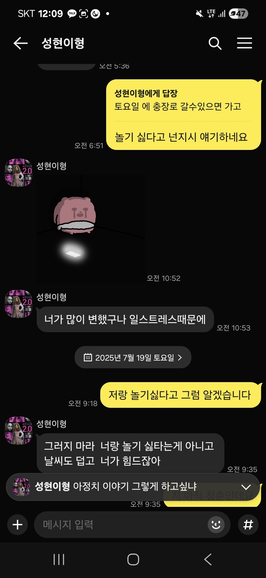 누구 잘못인지 알려주세요_12.jpg