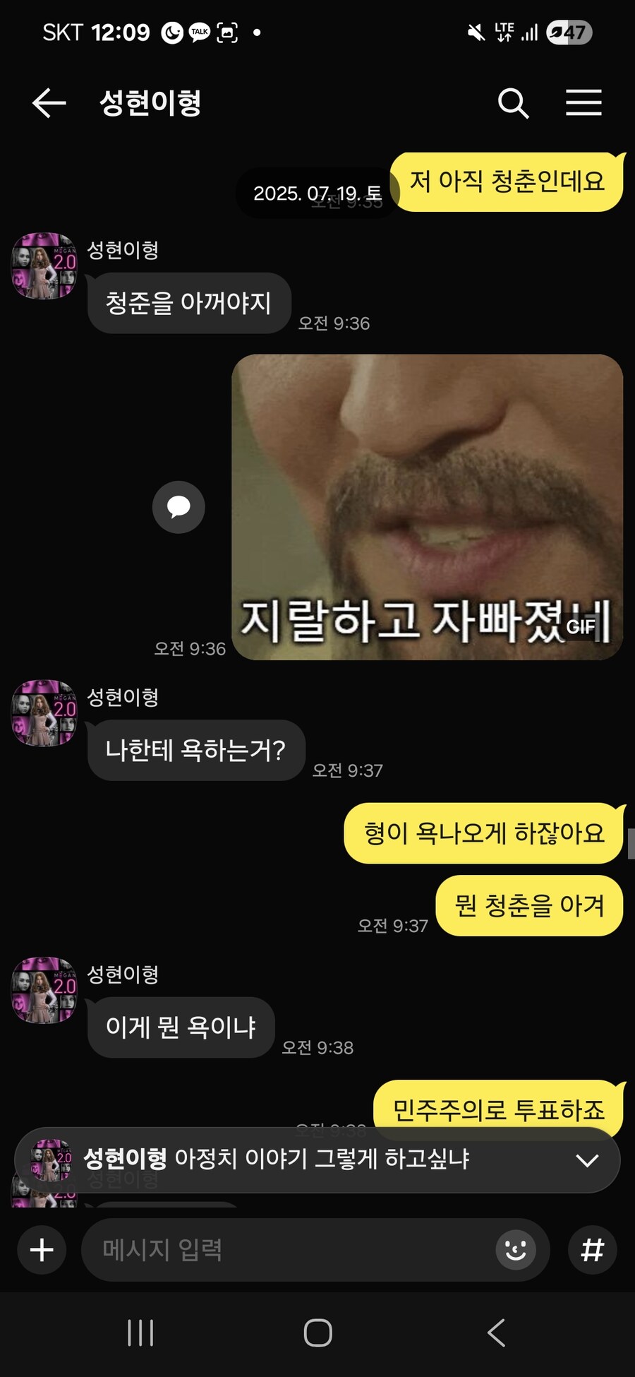 누구 잘못인지 알려주세요_13.jpg