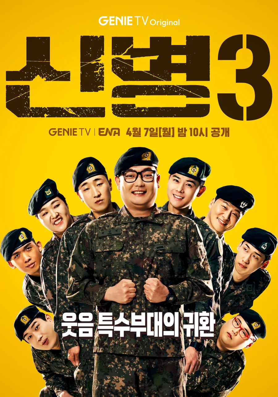 요즘은 억지갱생 스토리 짜면 욕만 더 먹음_1.webp