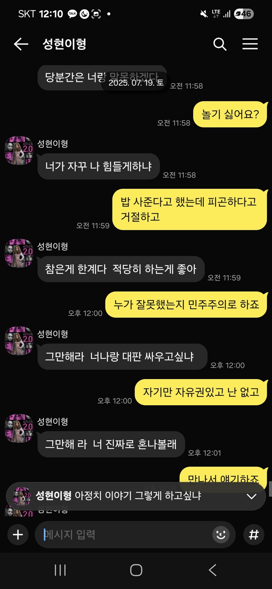 누구 잘못인지 알려주세요_5.jpg
