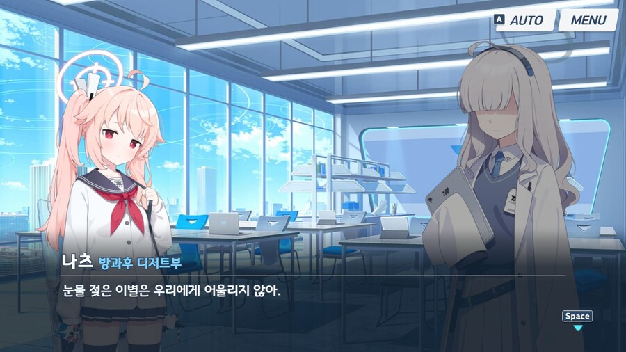 블루아카) 밀레니엄 나츠_1.jpg