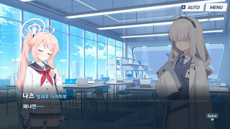 블루아카) 밀레니엄 나츠_2.jpg