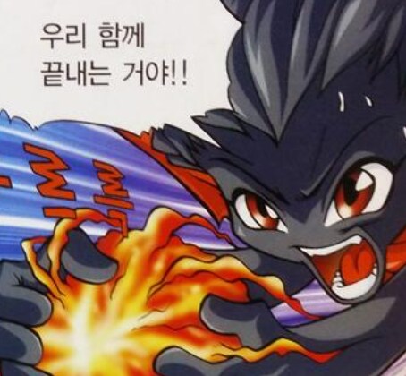 그시절 코믹 메이플 스토리에서 잔잔하게 인상깊던 악역.jpg_9.png