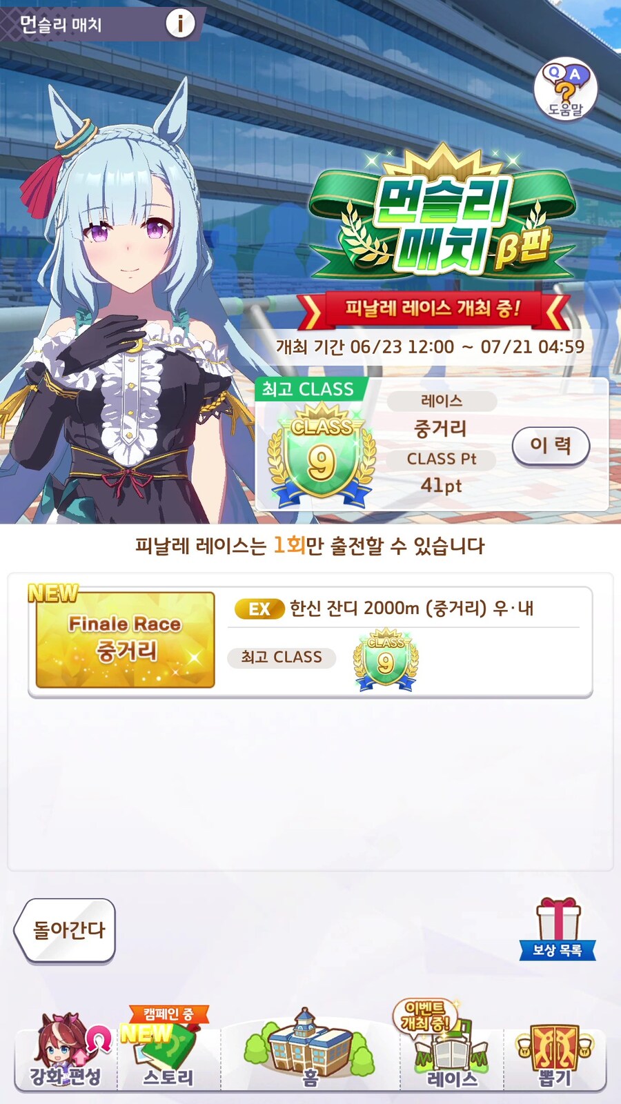말딸) Nein_2.jpg