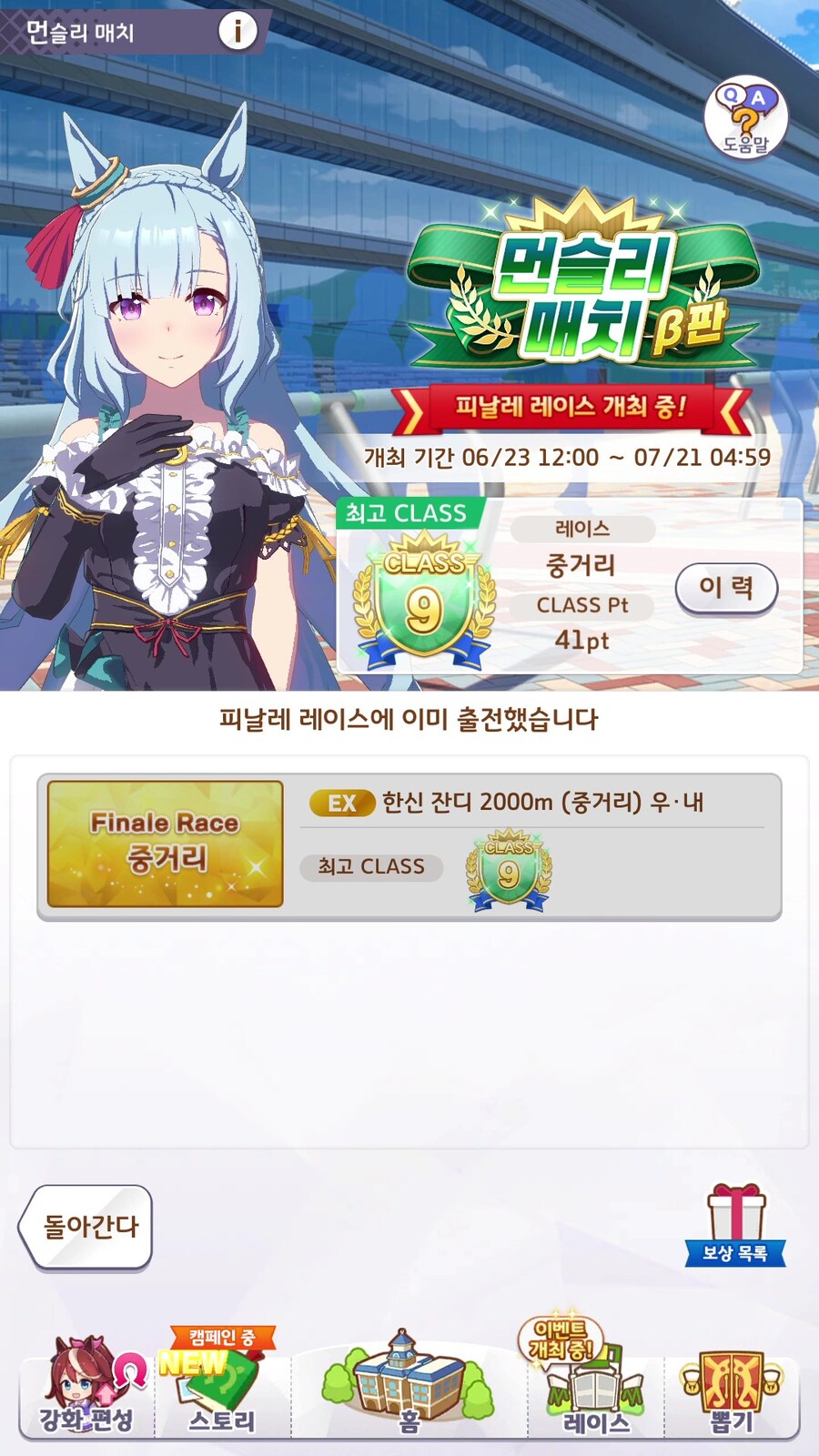말딸) Nein_5.jpg