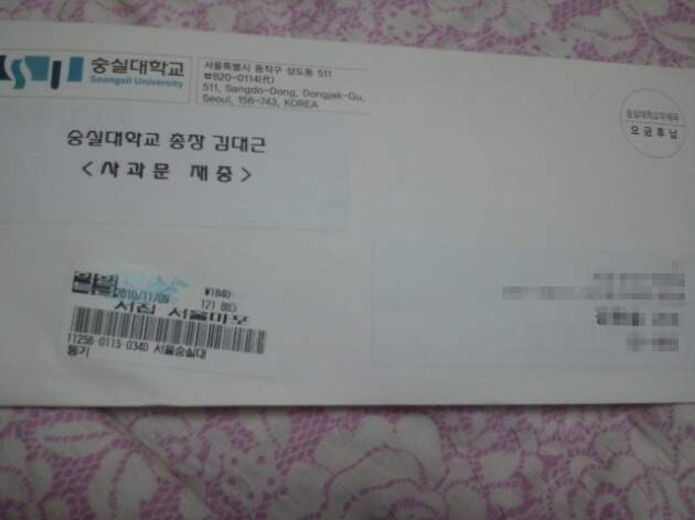 숭실대 수시 전원 합격 사건 만화_5.jpg