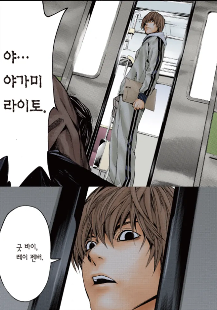 [데스노트] 여기서 라이터가 뭔짓을 해도_2.webp
