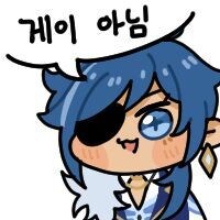 스타레일, 젠레스) 전 게이가 아닙니다._5.jpg