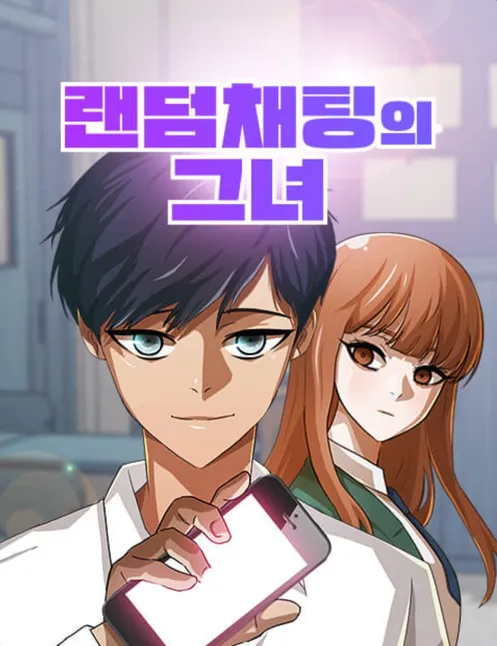 요즘은 억지갱생 스토리 짜면 욕만 더 먹음_4.webp