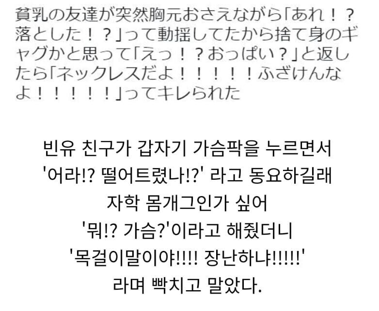 아 친구년 개그 받아주기 힘드네_3.jpg