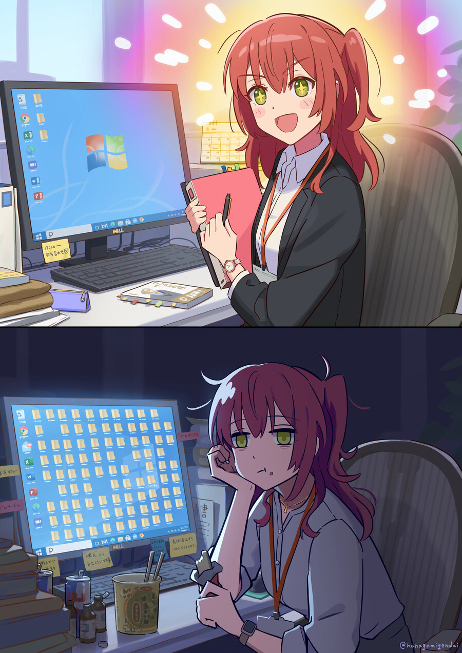 봇치더락) 직장 1년차와 7년차_1.jpg