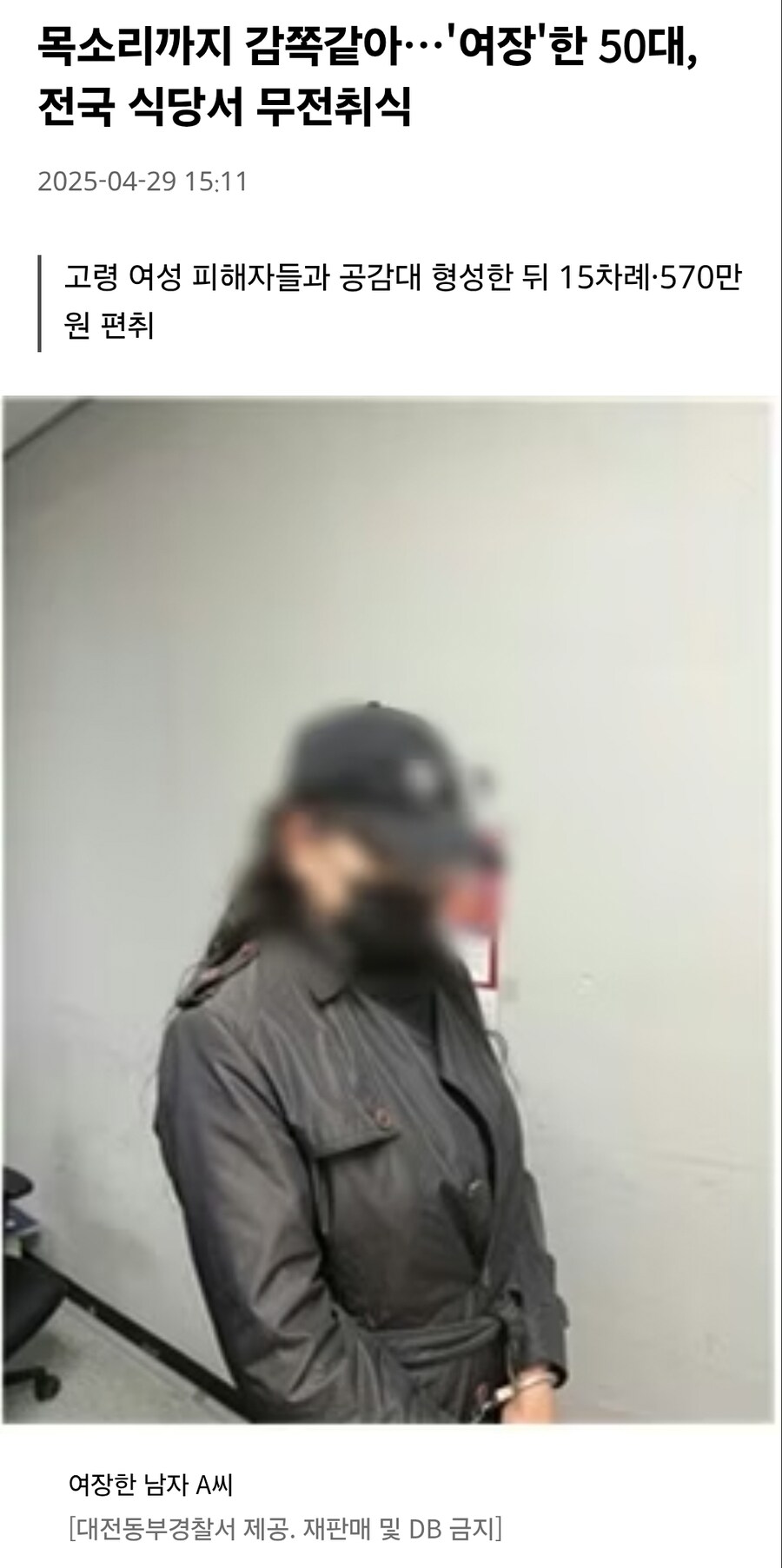 의외로 밥도둑인것.Jpg_1.jpg