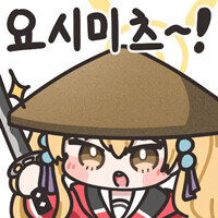 요시미추_3.jpg