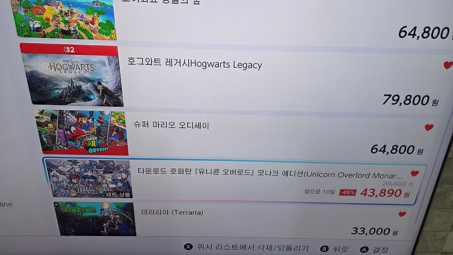 유니콘 오버로드 사는데, 이거 사도 됨?_1.jpg