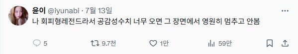 공감성 수치 심한 사람은 못 보는 영상_1.jpg