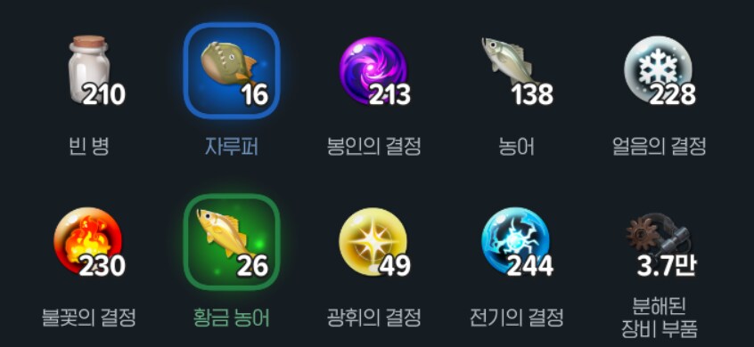 마비m) 낚시 짜치는점 하나_1.png