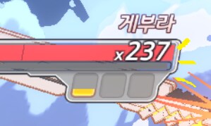 블루아카) 으아아악 씨이바아아아아아아아_1.png