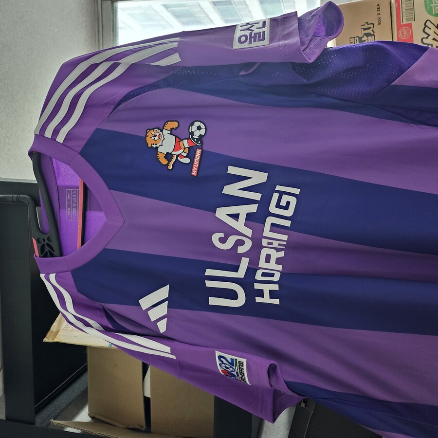 K리그 울산 뉴트로 유니폼 왔당
