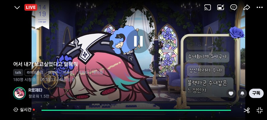 로제타) 보고 싶었어!!_1.jpg
