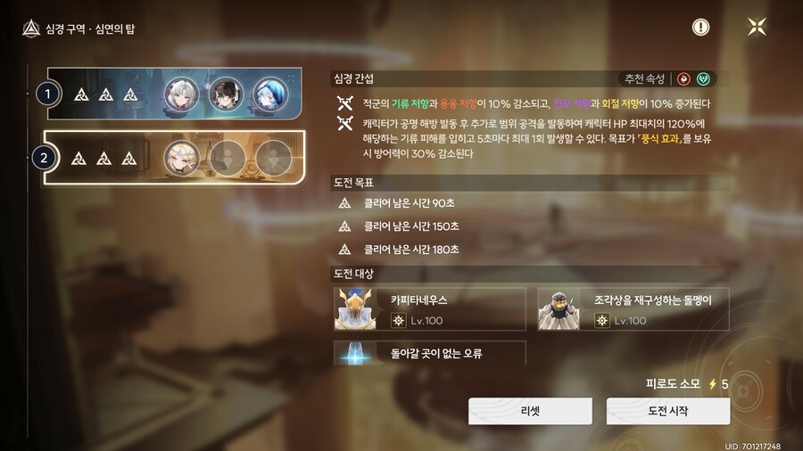 명조) 카멜 3돌 굴리다가 현탐 올 때_1.png