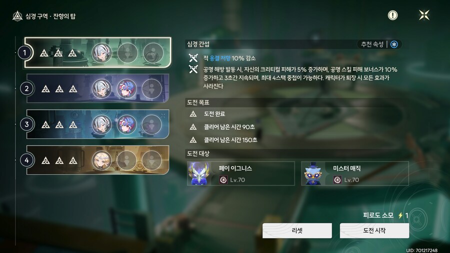 명조) 카멜 3돌 굴리다가 현탐 올 때_2.png