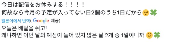 버튜버)카나데 오늘 휴방이구낭_1.png