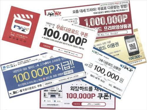 쿠폰도 재산이구나!_1.jpg