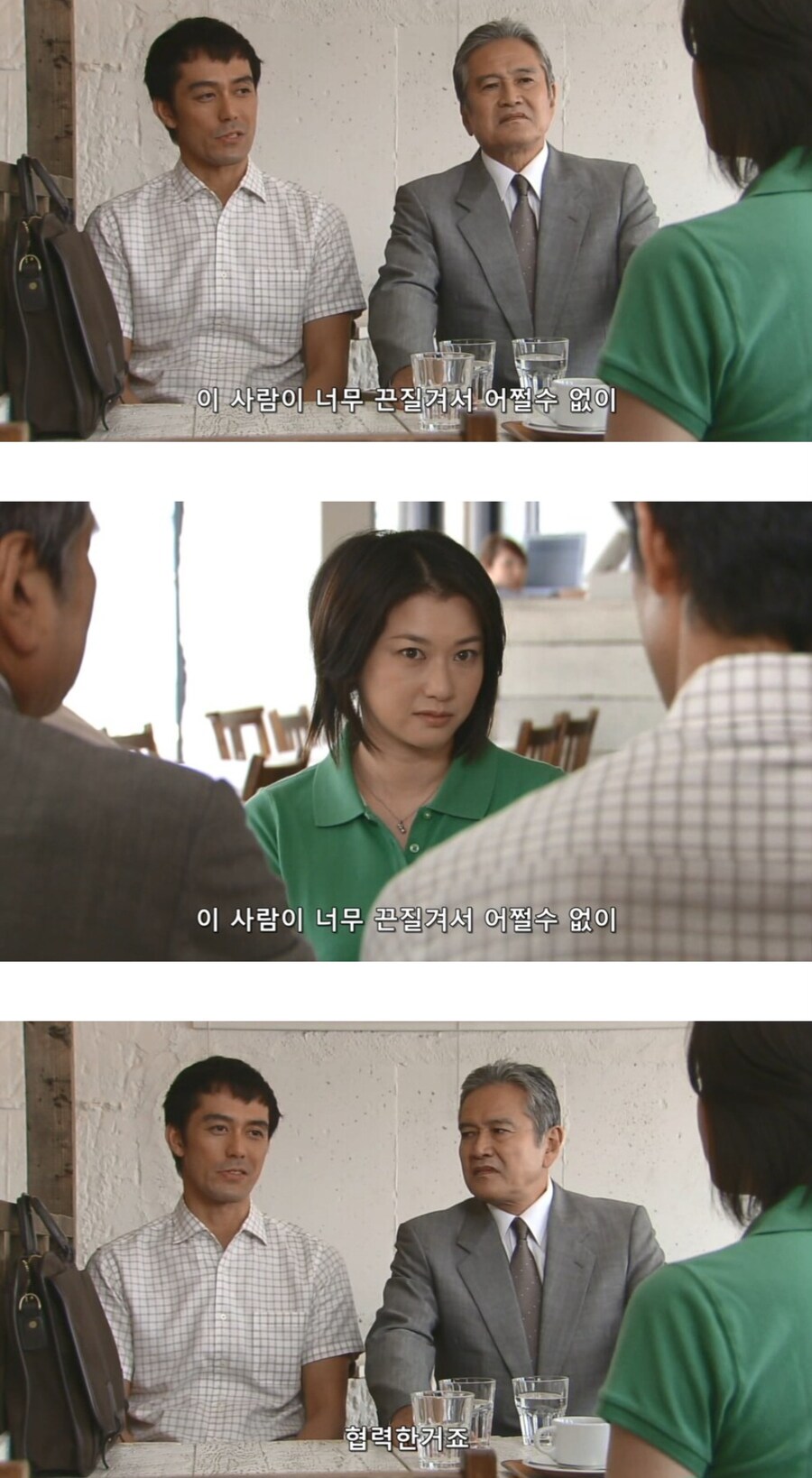 남주가 여주 아버지의 맘을 대변할수 있던 이유_8.jpg
