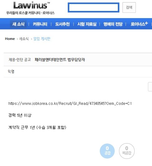 ㅇㅇㄱ) 변호사 구하기 시작했구나_2.jpg