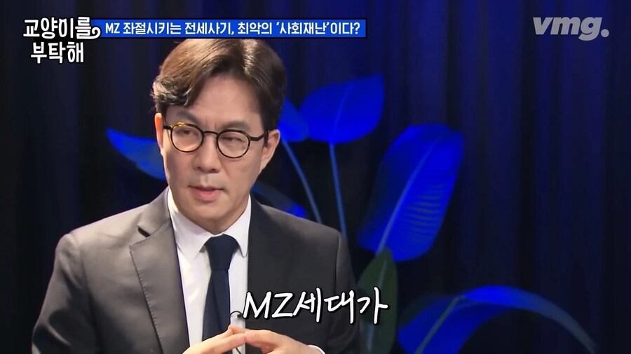 전세사기가 절대 사라질 수 없는 이유_3.png