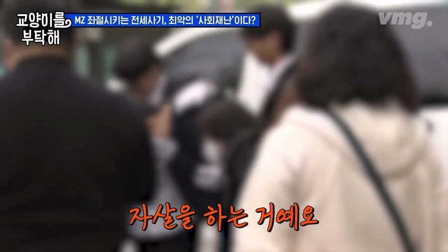 전세사기가 절대 사라질 수 없는 이유_4.png