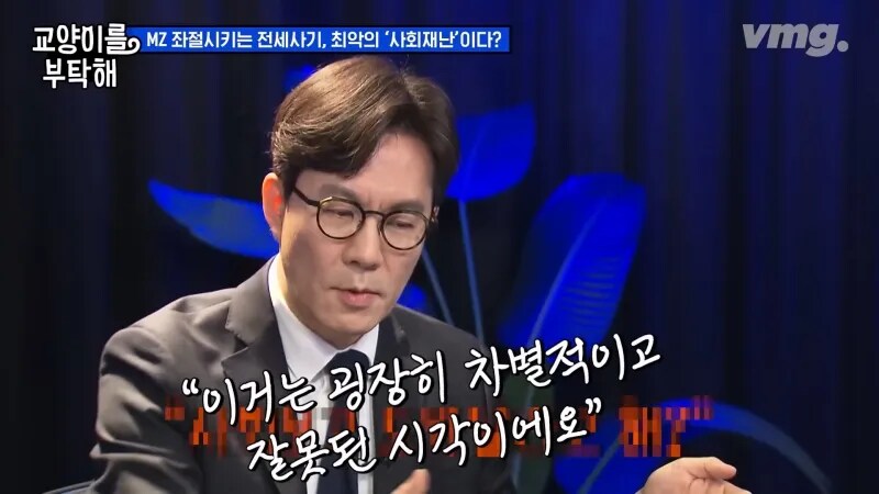전세사기가 절대 사라질 수 없는 이유_18.png