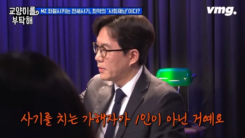 전세사기가 절대 사라질 수 없는 이유_22.png