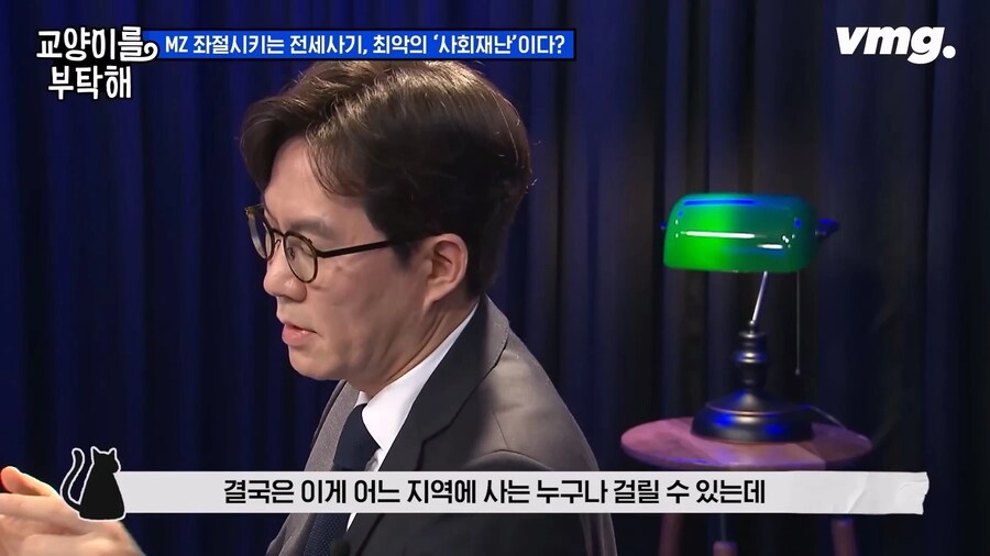 전세사기가 절대 사라질 수 없는 이유_29.png