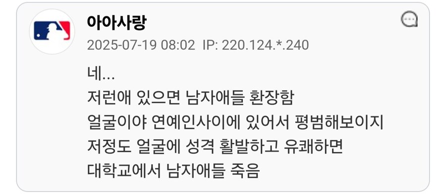 의외로 남자들이 좋아하는 여자 스타일.jpg_7.jpg