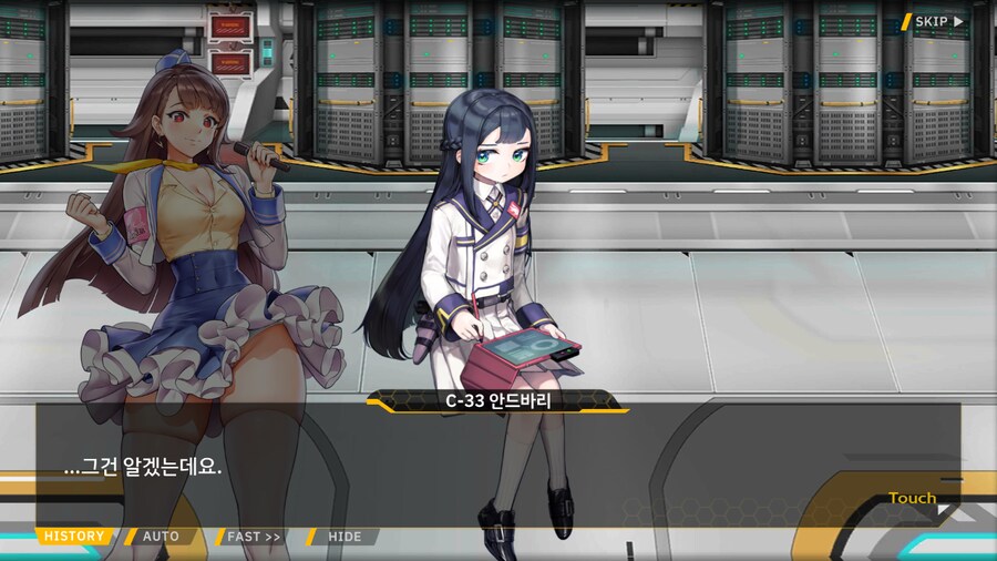 ProjectORCASunrisingStage2-1BBloomingHeart특훈1_3.png