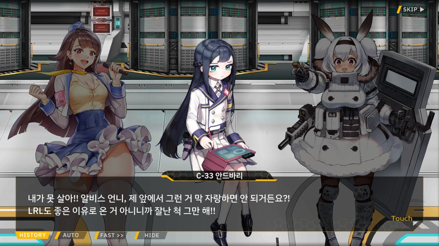 ProjectORCASunrisingStage2-1BBloomingHeart특훈1_9.png