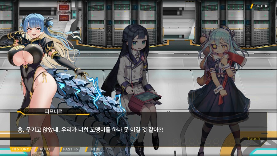 ProjectORCASunrisingStage2-1BBloomingHeart특훈1_19.png