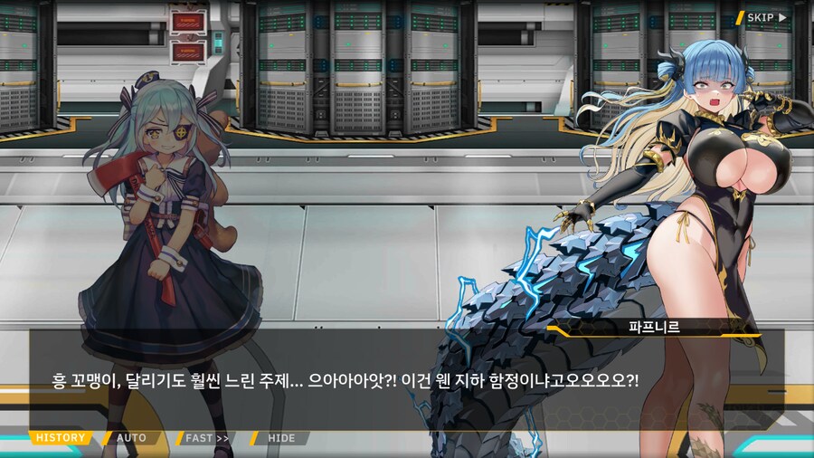 ProjectORCASunrisingStage2-1BBloomingHeart특훈1_23.png