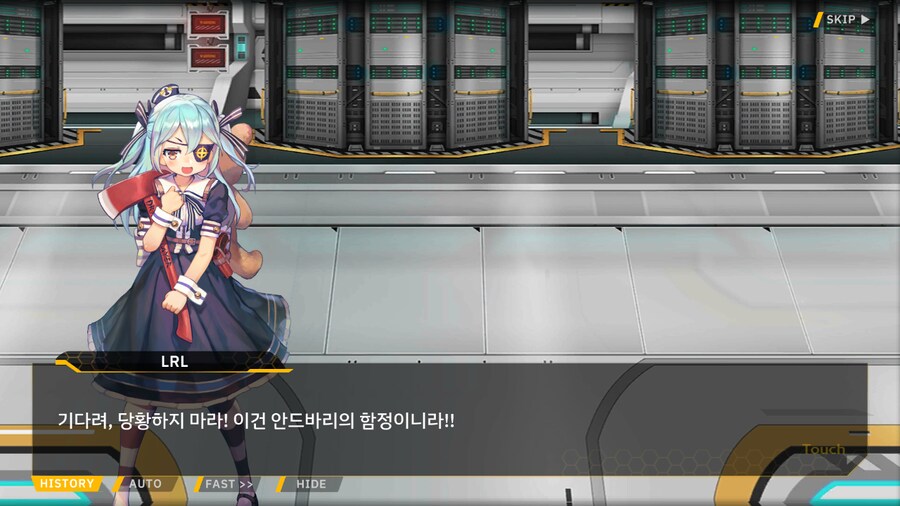 ProjectORCASunrisingStage2-1BBloomingHeart특훈1_24.png