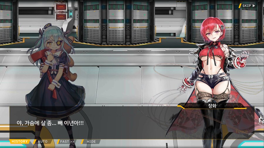 ProjectORCASunrisingStage2-1BBloomingHeart특훈1_29.png